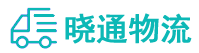 长沙到贾汪区物流公司